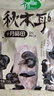 十月稻田东北秋木耳 150g 黑木耳 小碗耳 干木耳 肉厚无根 火锅煲汤食材 实拍图