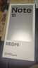 小米REDMI Note15第三代骁龙6 金刚品质 5800mAh大电量 防尘防水 8+128 星辉白 红米5G手机 国家补贴 实拍图