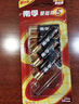 南孚5号电池16粒 五号碱性 聚能环5代 适用血压计/燃气表/遥控器/电子秤/挂钟/无线鼠标/计算器/玩具等 实拍图