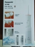 松下冲牙器洗牙器牙线水牙线牙齿冲洗器洁牙器便携入门新手生日礼物送男女友JDJ1 实拍图