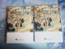 中国传世名画 铜版彩印上下2卷 中国山水历代画家名画作品集 山水国画工笔鉴赏十大名画 人物花鸟古当代绘画临摹书籍 正版书籍 【共2册】中国传世名画 晒单实拍图