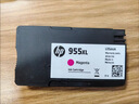 惠普（HP）955XL原装大容量青色墨盒 适用hp 8210/8710/8720/7720/7730/7740打印机  实拍图
