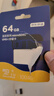 京东京造64GB TF（MicroSD）存储卡U3 C10 A1 4K 高速款行车记录仪&监控摄像头手机内存卡 实拍图