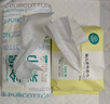 全棉时代【孙颖莎同款】洗脸巾 80片*18包100%棉柔毛巾一次性整箱20*20CM 实拍图