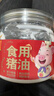 双汇（Shuanghui）食用猪油起酥油猪板油拌饭蛋黄酥烘焙原料500G整罐新老包装发货 实拍图