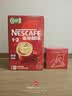 雀巢（Nestle）艺术家合作咖啡礼盒1+2速溶咖啡三合一原味90条年货节送礼伴手礼 实拍图