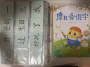 学而思 摩比爱识字 摩比爱数学家族产品 幼儿识字 幼小衔接学前识字启蒙  从零识字实现自主阅读（7册）1000个高频字 1048个词语 95个音频 400+字词卡 艾宾浩斯遗忘定律 互动视频 趣味贴纸 实拍图