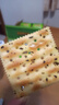 千丝香葱苏打饼干整箱500g 营养休闲早餐食品无蔗糖饼干小零食 香葱苏打饼干 500g【约22包】 实拍图