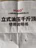 HUGO液压千斤顶立式油压千斤顶2吨小汽车用5吨货车10吨手摇千金顶 国标20吨 假一罚十! 赠配套压杆! 实拍图