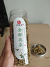 印象堂茶叶花草茶礼盒礼物新花金银花茶凉茶养生茶共一罐50g 实拍图