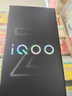 vivo iQOO Z10 Turbo Pro 12GB+256GB 星穹黑 第四代骁龙8s 120W超快闪充 电竞手机 国家补贴 实拍图