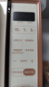 美的（Midea）小滋味微波炉烤箱一体机小型家用微波炉光波加热一级能效平板变频复古美拉德风C1G2 实拍图