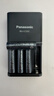 松下（Panasonic） 爱乐普5号充电电池套装五号电池智能急速充电器麦克风相机闪光灯电池1.2V 实拍图