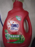 奥妙（OMO）吴磊好物去渍酵素洁净除菌除螨持久留香除味2斤校服净洗衣液 实拍图