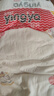 婴芽（YINGYA）纸尿裤XL码2包92片【11.5-14kg】婴儿超薄干爽尿不湿男女宝宝通用 实拍图