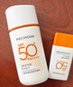 百雀羚（PECHOIN）骄阳倍护防晒乳50g SPF50+PA++++户外防汗透气 实拍图