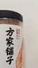 方家铺子淡干虾皮110g 海产干货不咸可打粉 紫菜蛋花汤 虾干海米干 虾米皮 实拍图