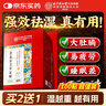 内廷上用老北京艾草暖足贴艾灸艾叶去除湿气重排体内湿寒艾减肥祛湿贴 实拍图