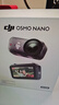 大疆DJI Osmo Nano 标准套装（128GB）自由视角穿戴相机Vlog骑行亲子宠物运动相机拇指相机 实拍图