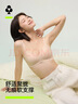 有棵树【孟子义推荐】内衣女士无痕软支撑小胸聚拢收副乳大胸显小文胸罩 实拍图