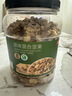 京东京造鲜来多 原味混合坚果1.13kg罐装纯坚果每日坚果腰果开心果无添加 实拍图