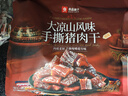 良品铺子大凉山手撕猪肉干原味400g 猪肉脯高蛋白肉脯肉干 休闲零食 实拍图