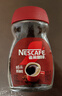 雀巢（Nestle）醇品速溶美式黑咖啡粉0糖0脂*健身燃减防困瓶装50g 实拍图