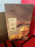 陶陶居中式糕点 鸡仔饼150g 广州特产广东手信休闲零食下午茶中华老字号 实拍图