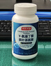 京东京造第三代褪黑素睡眠贴[非食用] 含GABA氨基丁酸B6失眠深睡 实拍图