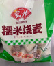 安井糯米大烧卖 1kg 2斤装约20个烧麦 家庭装面点 速冻早餐半成品 实拍图
