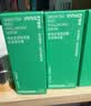 悦诗风吟（innisfree）小绿瓶精华80ml*2套装保湿补水舒缓修护教师节礼物 实拍图