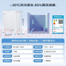 澳柯玛（AUCMA）100升单温冷柜家用减霜小冰柜冷藏柜冷冻柜小型冷柜卧式顶开门冰箱一级能效 BC/BD-100H 以旧换新 实拍图