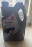 昆仑（KunLun）中国石油平安和顺 昆仑润滑全合成汽机油 5W-30 SN 4L 京东养车 实拍图
