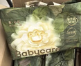 babycare金山茶花纸尿裤S58片(4-8kg)新生儿婴儿尿不湿超薄透气轻柔花苞裤 实拍图