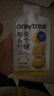 only tree冷榨柠檬液NFC柠檬汁0蔗糖0脂维C复合果汁饮料冲饮30g*50条 实拍图