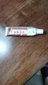 济明堂皮肤偏方草本乳膏济明堂皮肤楄坊15g外用皮肤软膏厂家 实发3支 实拍图