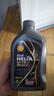壳牌（Shell）全合成机油 0w-20(0w20) API SP级 1L超凡喜力都市光影版汽车保养 实拍图