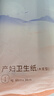 十月结晶产妇护理垫12片+产妇纸1kg+计量卫生巾6片待产必备 实拍图