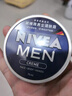 妮维雅（NIVEA）男士【清爽不油腻】润肤霜75ml秋冬季干皮保湿面霜护肤生日礼物 实拍图