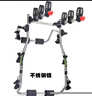 真图 防脱汽车自行车架后挂架车载后备箱车尾架后挂式携车架 SUV轿车 不锈钢（新版防脱落）挂三辆 实拍图