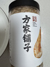 方家铺子淡干虾皮110g 海产干货不咸可打粉 紫菜蛋花汤 虾干海米干 虾米皮 实拍图