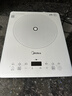 美的（Midea）家用电磁炉电陶炉电池炉2200W大功率猛火新型电磁灶一体微晶面板爆炒炒菜智能定时火锅炉MC-E22B60 实拍图
