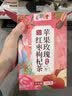承义堂苹果枸杞红枣玫瑰花茶泡水泡茶原味无添加无熏硫水果干养生 实拍图