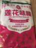 莲花味精200g【纯粮酿造99%高纯度】零添加 小袋尝鲜 厨房调料 实拍图