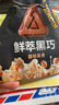 每日黑巧52%可可鲜萃黑巧巧克力馥郁麦香味 6颗装15g 零食 七夕节日礼物 实拍图