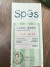 Spes诗裴丝控油蓬松留香免洗洗发巾速干清爽快洗便携旅行洗发水1*5片 实拍图