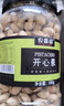 农香森 坚果三罐装 开心果+夏威夷果+腰果 各500g坚果炒货零食组合装 实拍图
