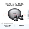 华为FreeClip 耳夹耳机 开放式无线蓝牙耳机 舒适稳固佩戴/长续航 星空黑 实拍图