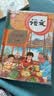 得力（deli）文件袋装款书套防滑书套（25K3张,16K20张，A44张）送40张姓名贴开学好物文具 实拍图