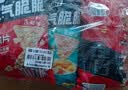 PopCorners空气脆脆玉米片 咸甜爆米花味60g*4包共240g 零食大礼包 休闲零食 实拍图